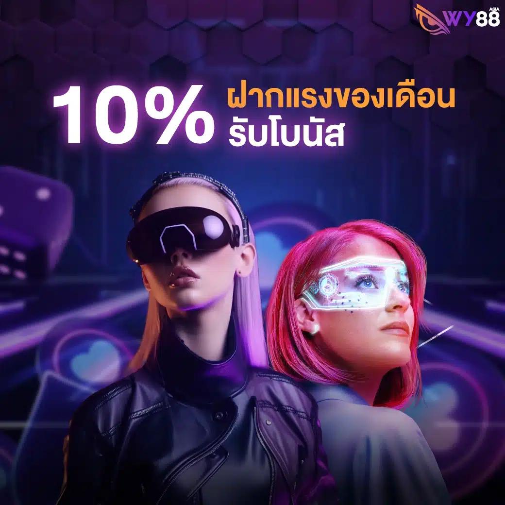 เครดิตฟรีกดรับเอง โปรโมชั่นใหม่ล่าสุด 2024 รวมเกมชั้นนำครบวงจร