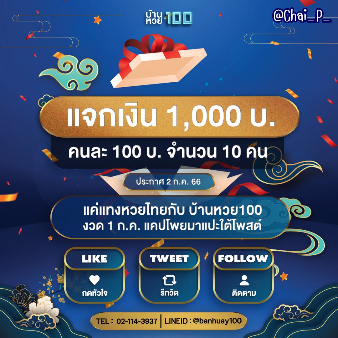 เครดิตฟรีกดรับเองได้จริง ปี 2024 แจกโบนัสฟรีไม่ต้องฝากล่าสุด