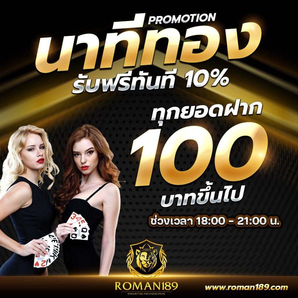 เครดิตฟรีไม่ต้องฝากไม่ต้องแชร์ รับโบนัสฟรีล่าสุด 2024 รวดเร็วมั่นใจ