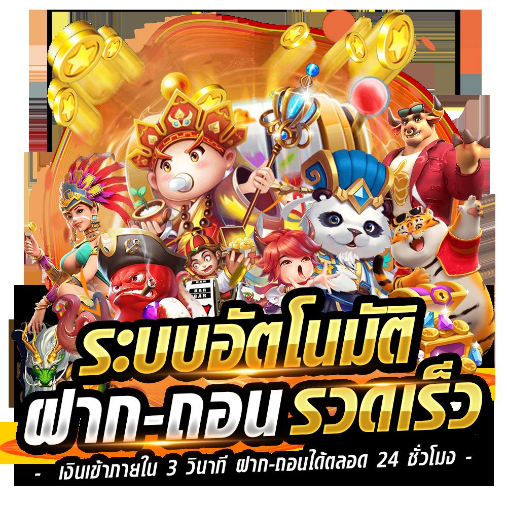 เจโน่ คาสิโนออนไลน์ครบวงจร บริการรวดเร็วทุกการเดิมพัน