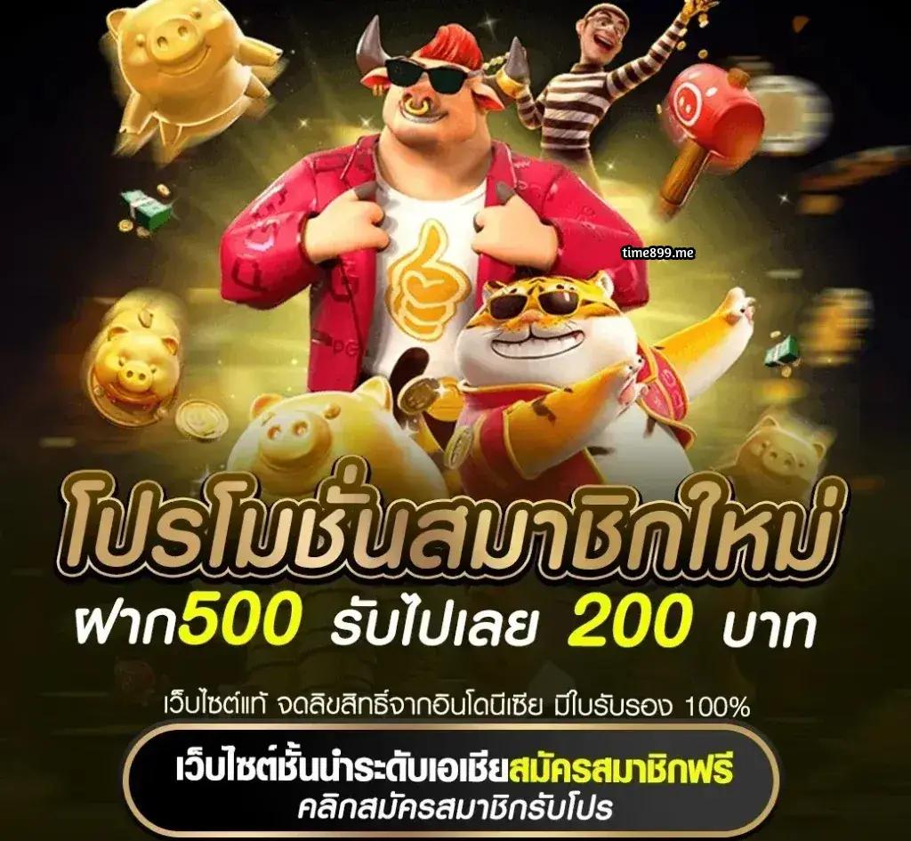 เช็คผลบอล888 คาสิโนสด สล็อตใหม่ล่าสุด แจกโบนัสไม่อั้น