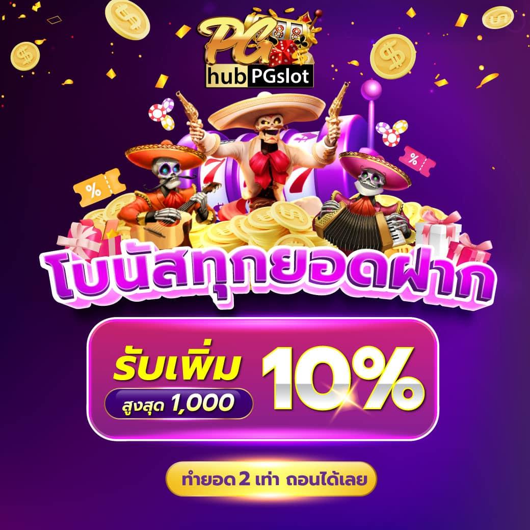 เช็คยอดเงินค้างทรู รวดเร็ว ปลอดภัย ระบบอัตโนมัติทันใจ