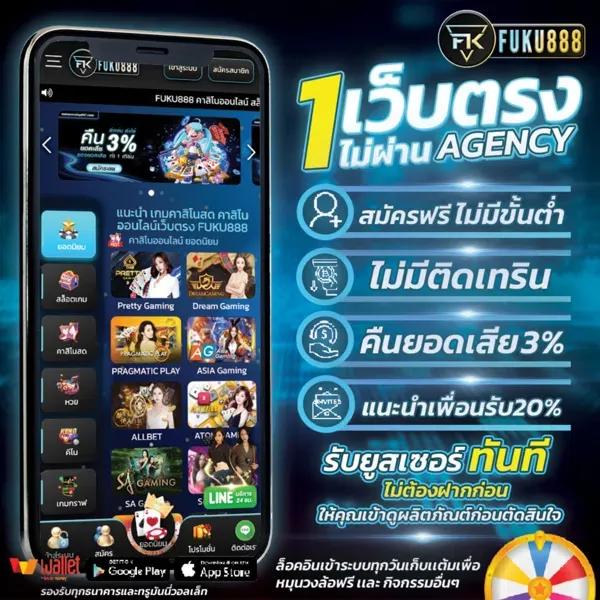 เดิมพัน Galaxy Slot 888 เว็บเกมอันดับหนึ่ง สล็อตแตกง่าย โบนัสจุใจ