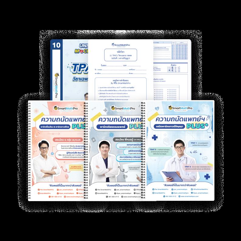 เดิมพัน M88 คาสิโนออนไลน์ครบวงจร โบนัสและโปรโมชั่นจัดเต็ม