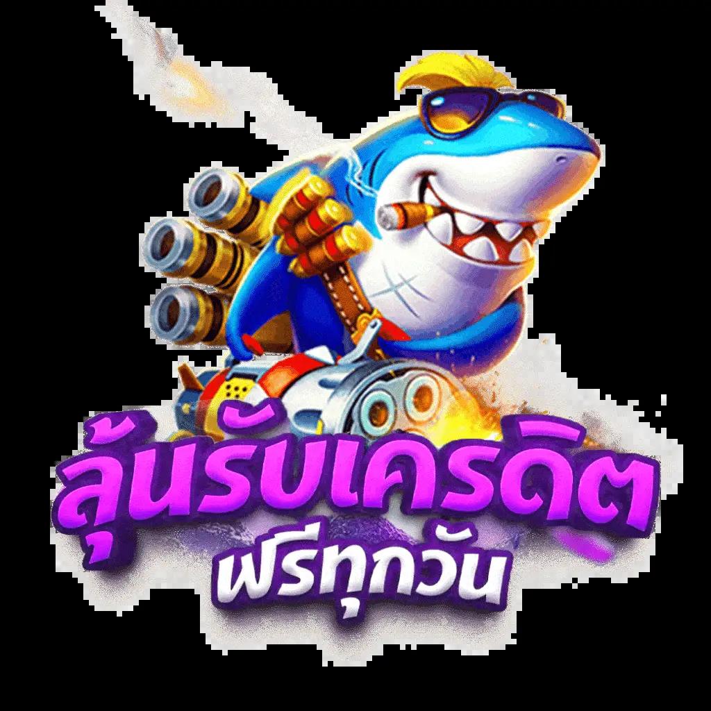 เดิมพัน Red Bull 789 เครดิตฟรี สูงสุด โปรโมชั่นแรงที่สุดปี 2024