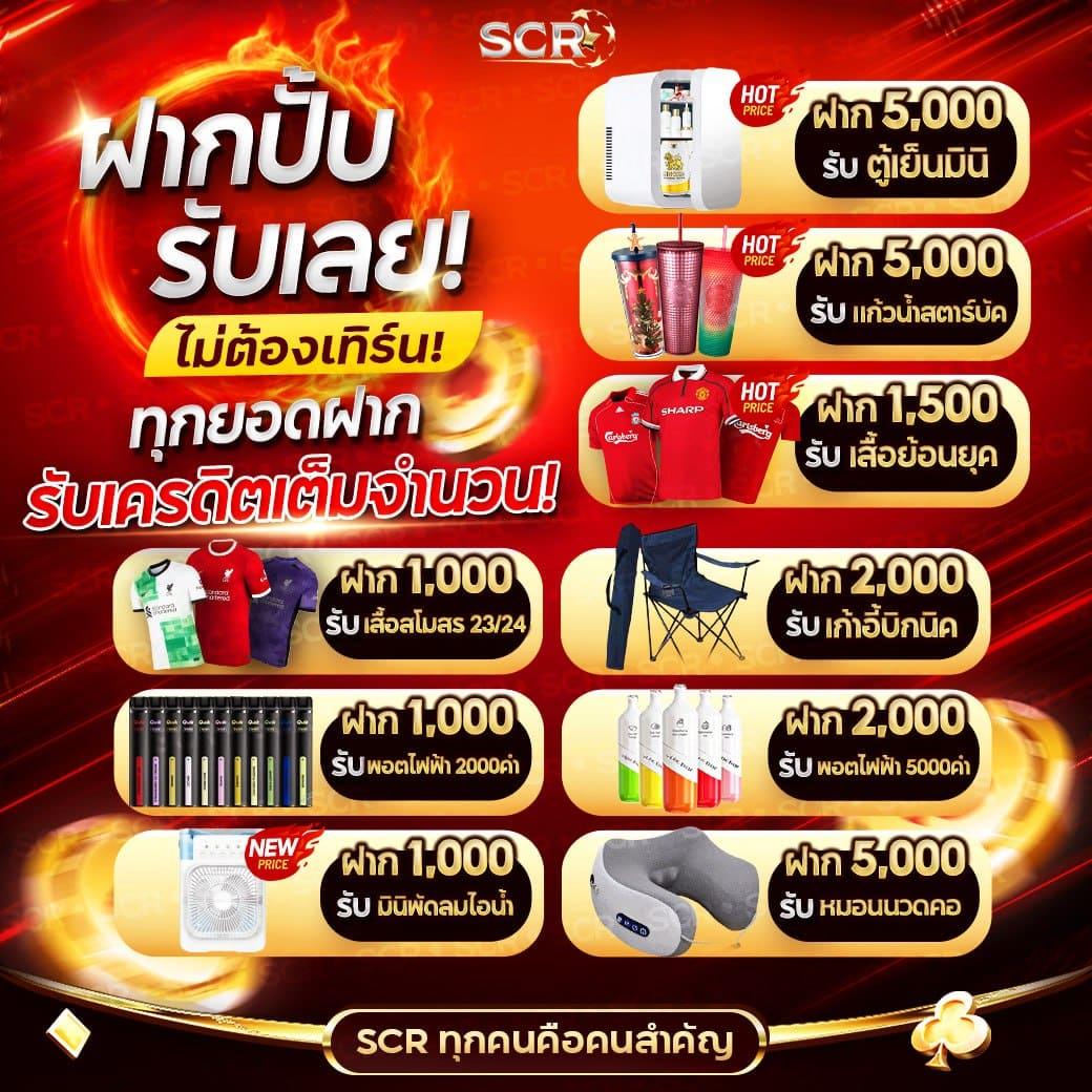 เดิมพันสด Code Ball Blade คาสิโนที่ตอบโจทย์ทุกเกมใหม่ล่าสุด