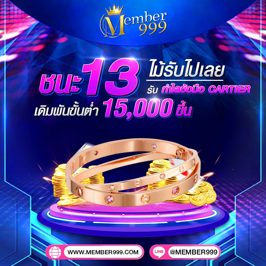 เดิมพันออนไลน์ครบวงจรกับ สุ่มเลขที่ ระบบทันสมัย ปลอดภัยสูง