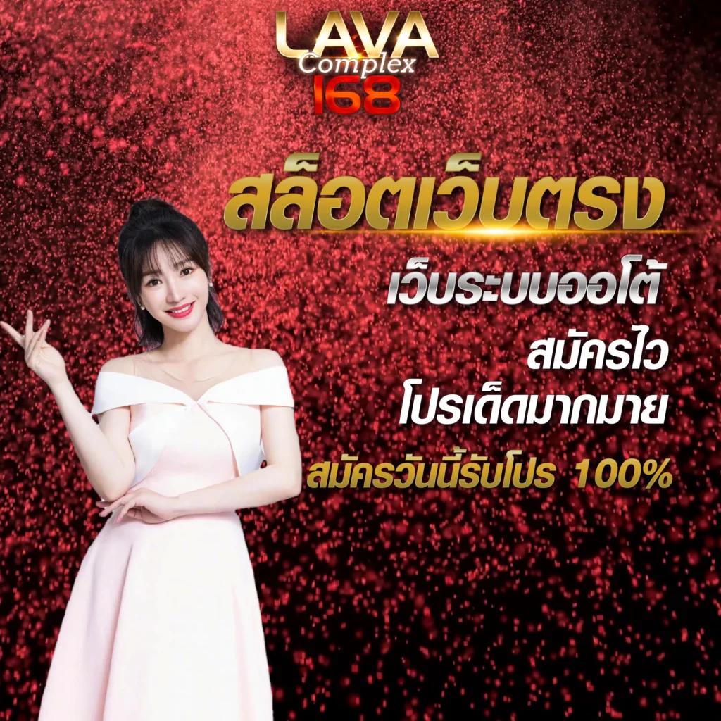 เดลต้า พลัส สล็อต เว็บตรง ใหม่ล่าสุด โบนัสแตกง่าย แจกเครดิตฟรีทุกวัน