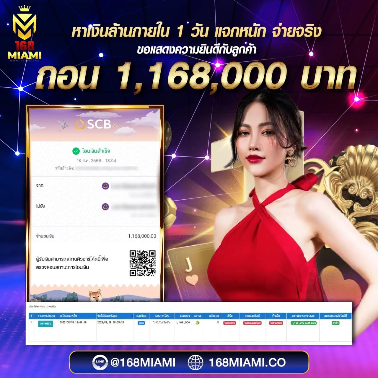 เบ ท ฟิก 365 เว็บคาสิโนครบวงจร อัตราจ่ายสูงสุด 2024