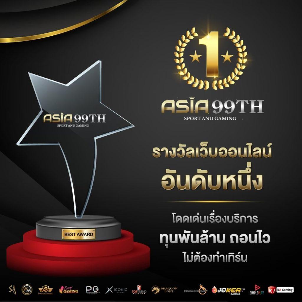 เบ ท ฟิก 59 เว็บตรงคาสิโนออนไลน์ครบวงจรปลอดภัยสูง