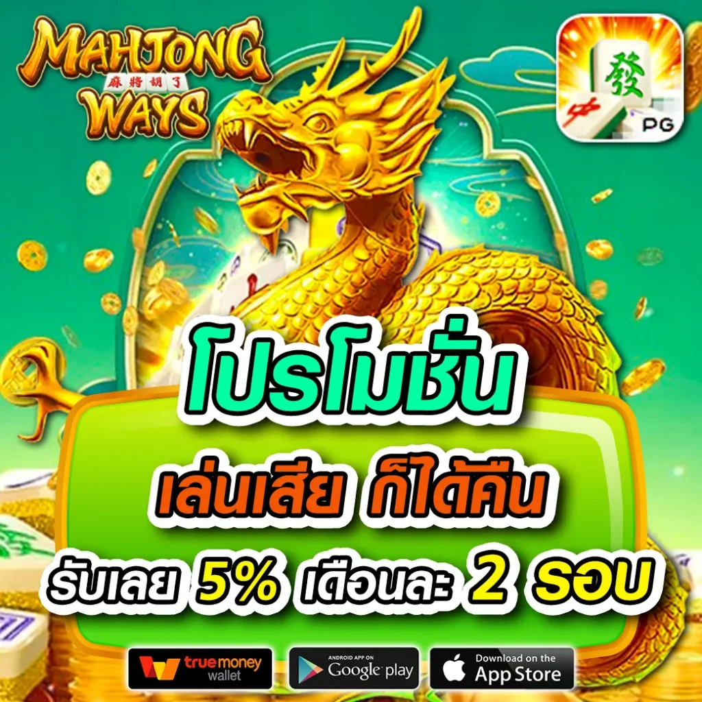 เบ ท ฟิก 6666 เว็บตรงคาสิโนออนไลน์ใหม่ล่าสุด ระบบทันสมัยครบวงจร