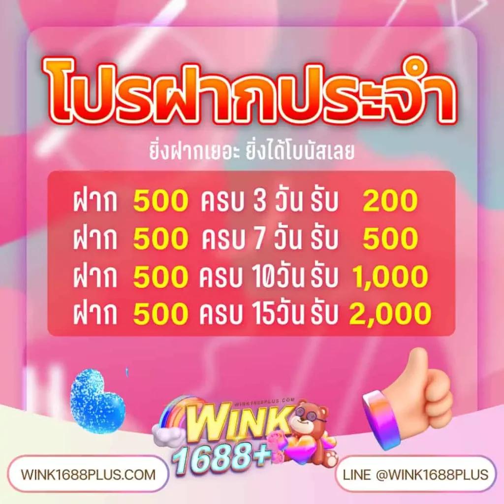 เบ ท ฟิก 678 คาสิโนออนไลน์ครบวงจร โบนัสจัดเต็มทุกวัน