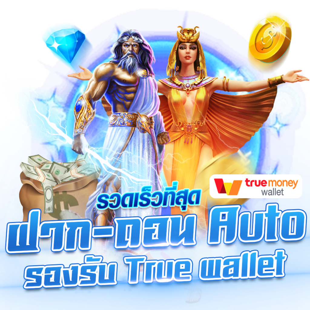 เบ ท ฟิก 828 เว็บเดิมพันครบวงจร ระบบทันสมัยปลอดภัยสูง