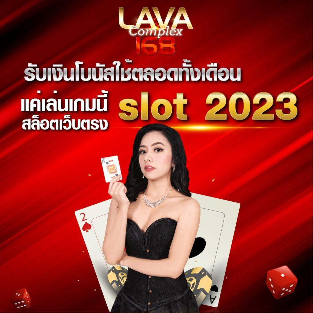 เบ ท ฟิก 88 เว็บไซต์คาสิโนออนไลน์ครบวงจร ฝากถอนรวดเร็วปลอดภัย