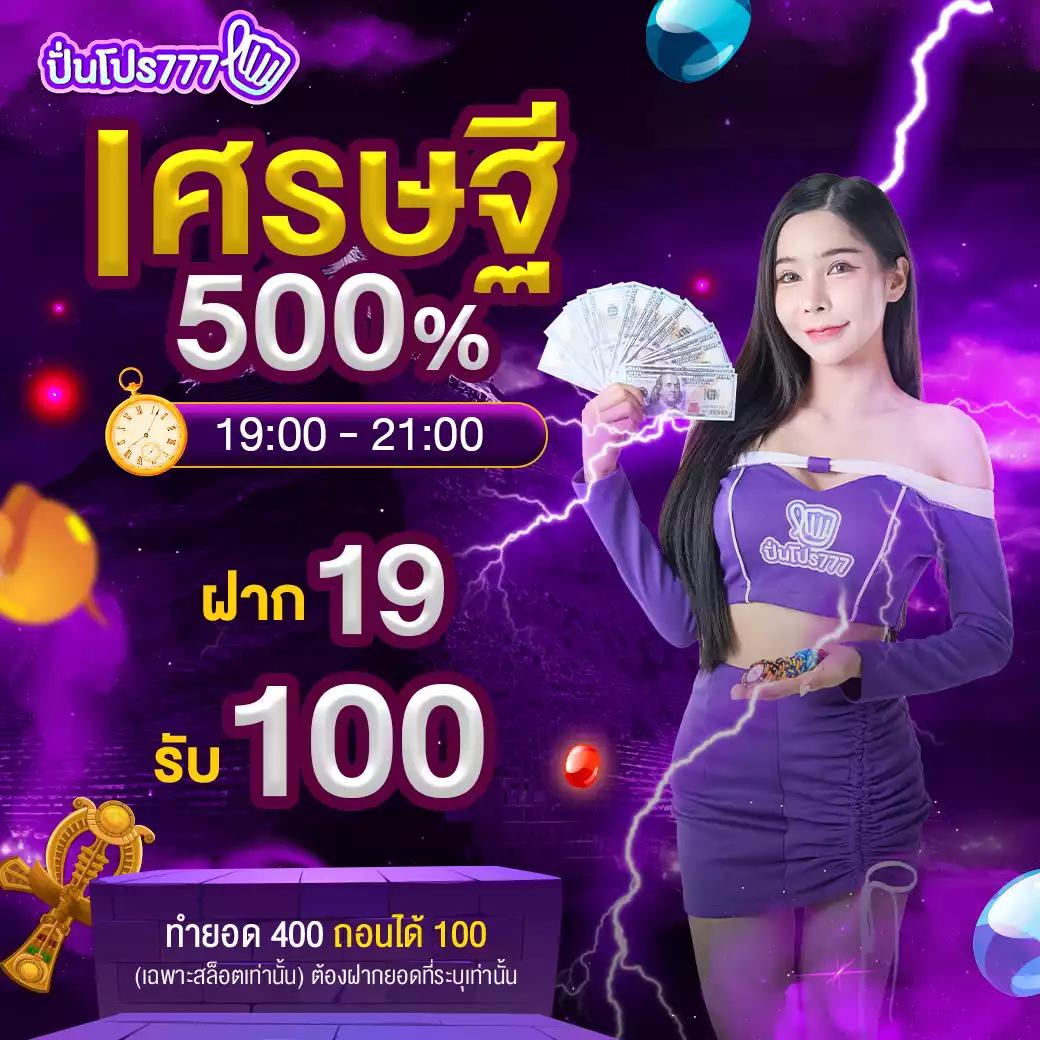 เบ ท ฟิก เว็บตรง ฝากถอนเร็ว ระบบออโต้ จ่ายจริงทุกบิล