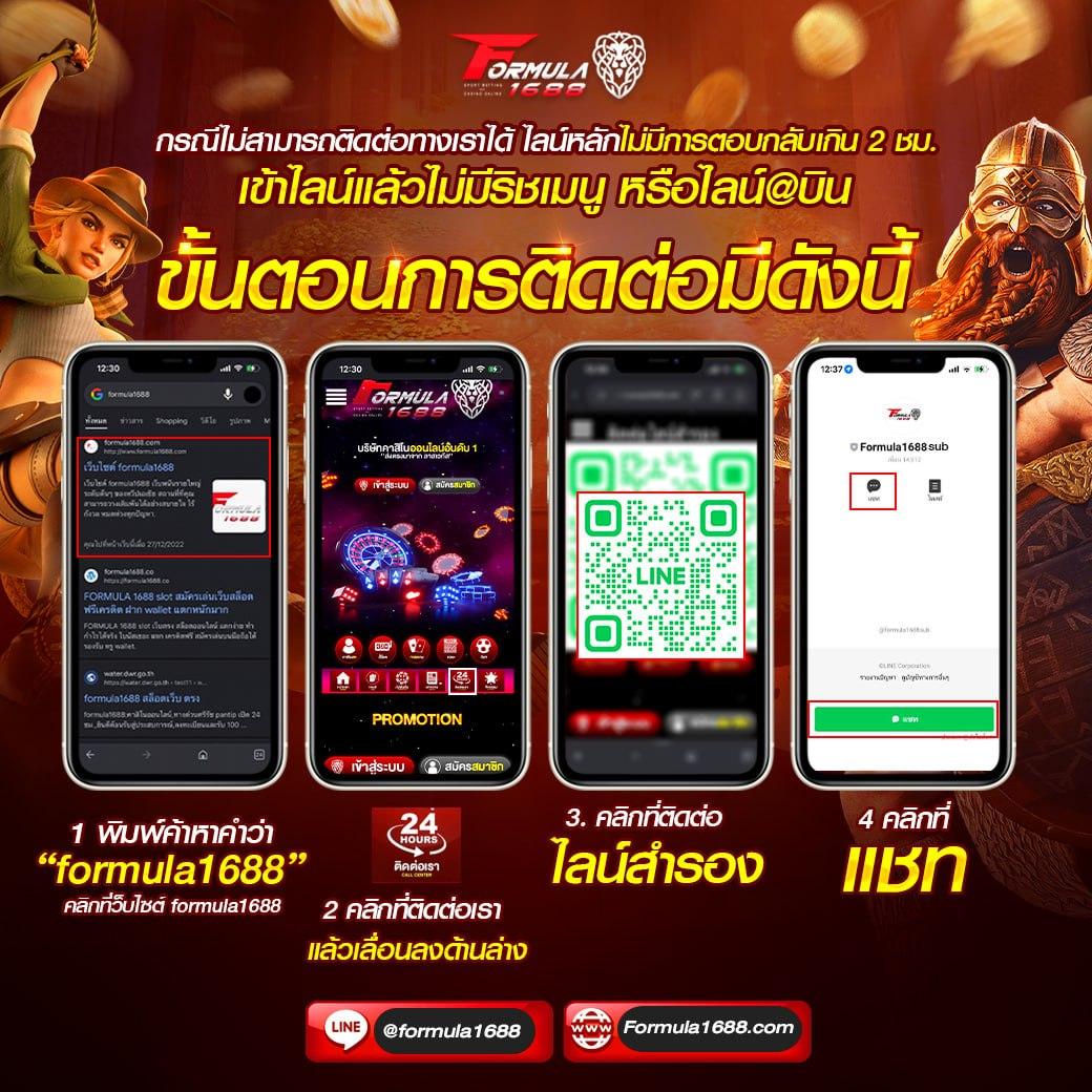 เบทฟิก1688 คาสิโนครบวงจร สมัครฝากถอนง่ายได้ทันที