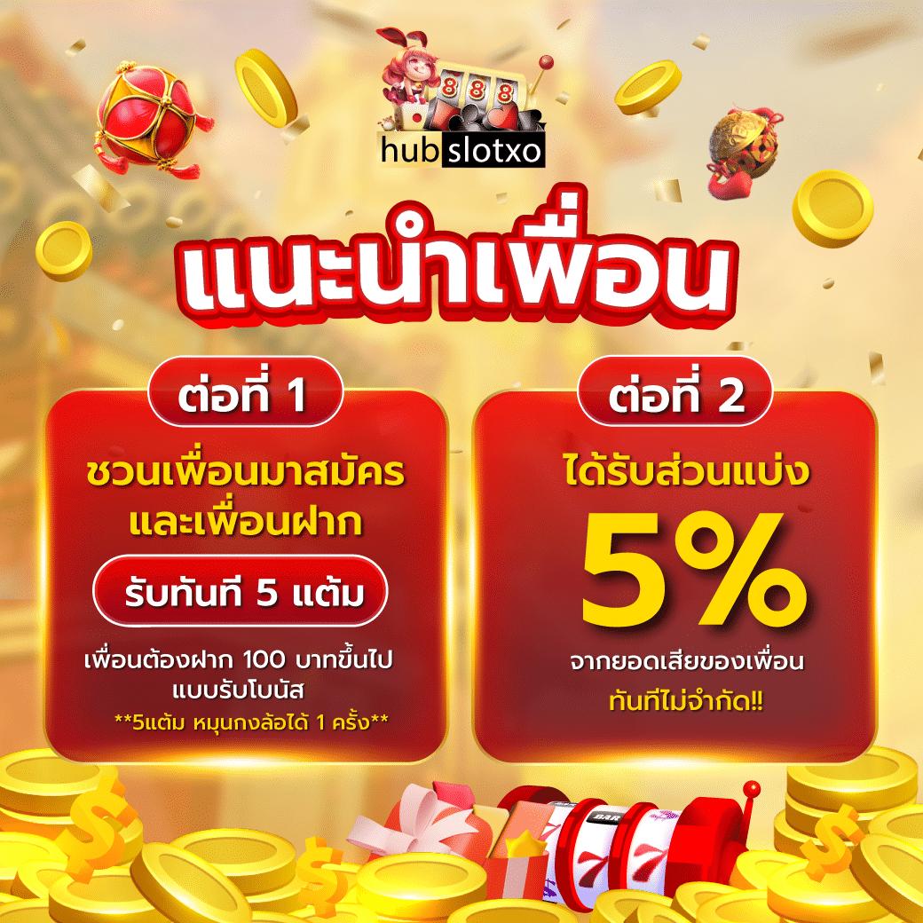 เบทฟิก168 เว็บเดิมพันคาสิโนออนไลน์ครบวงจรอันดับหนึ่ง