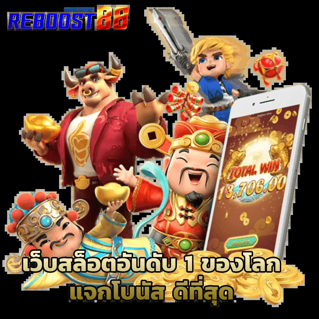 เบทฟิก365 เว็บสล็อตและเกมคาสิโนออนไลน์อันดับหนึ่งในไทย