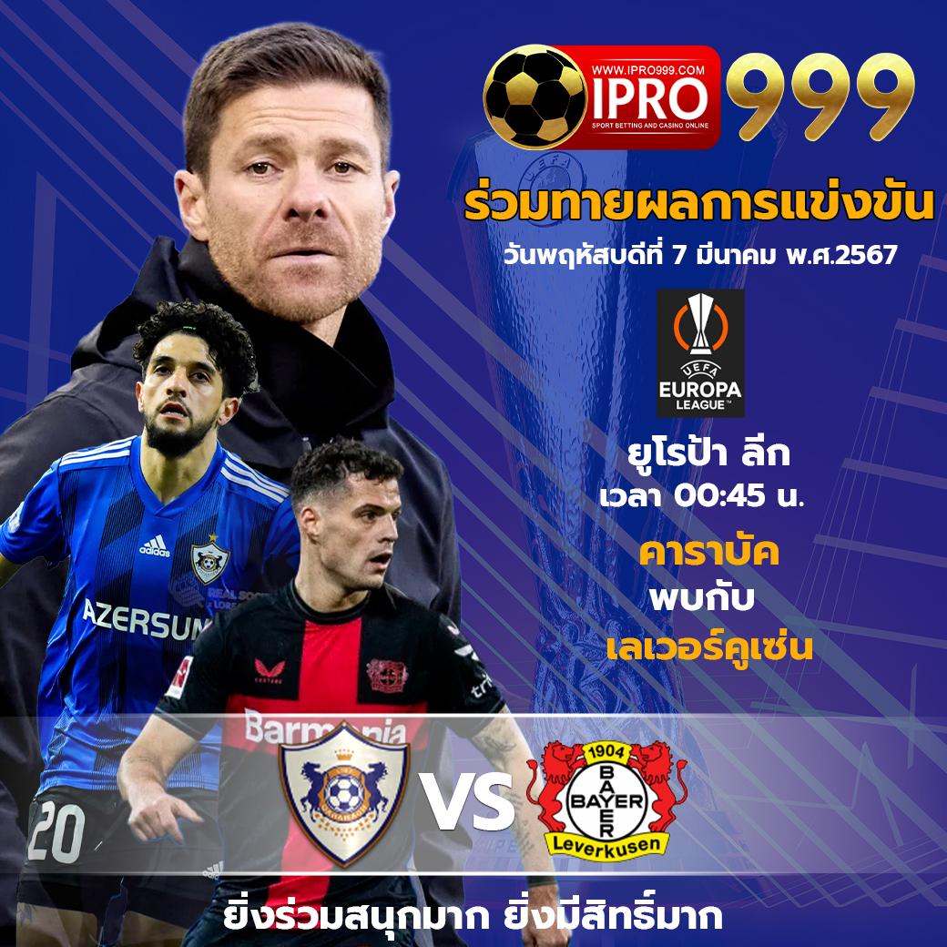 เบทฟิกco คาสิโนออนไลน์อันดับหนึ่ง โบนัสแตกง่าย ฝากถอนรวดเร็วปลอดภัย