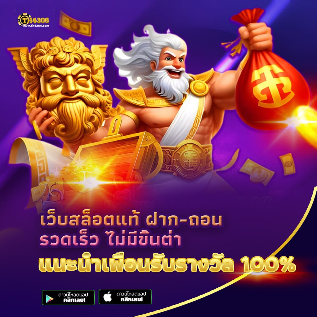 เบส365 เว็บคาสิโนครบวงจร โบนัสและโปรโมชั่นใหม่ล่าสุด 2024