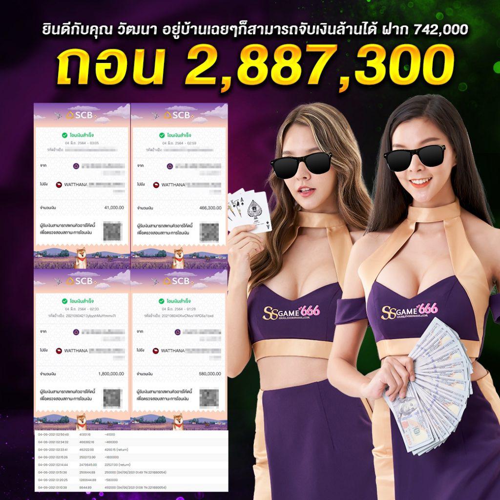 เมมเบอร์999 คาสิโนเว็บตรง ระบบฝากถอนออโต้ 24 ชั่วโมง