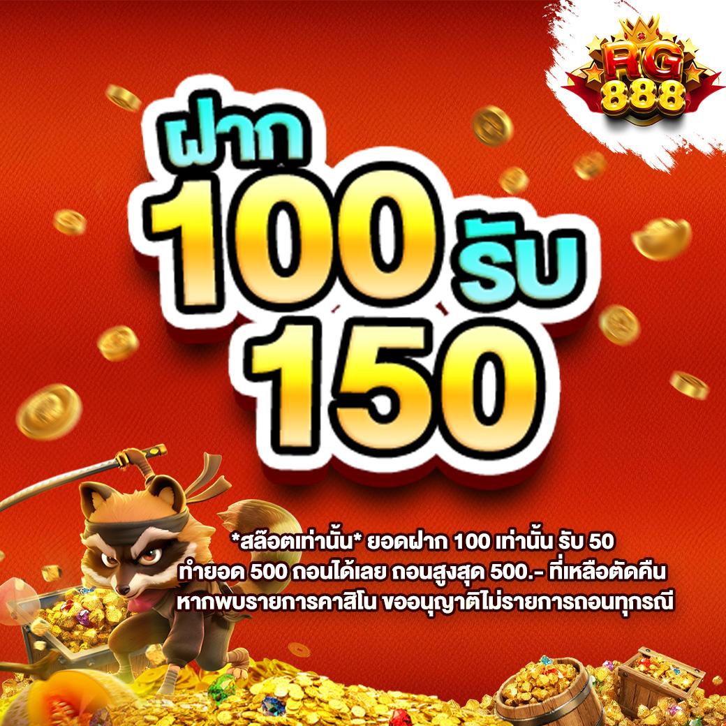 เรตบอล คาสิโนออนไลน์ใหม่ ระบบฝากถอนออโต้ รวดเร็วทันใจ