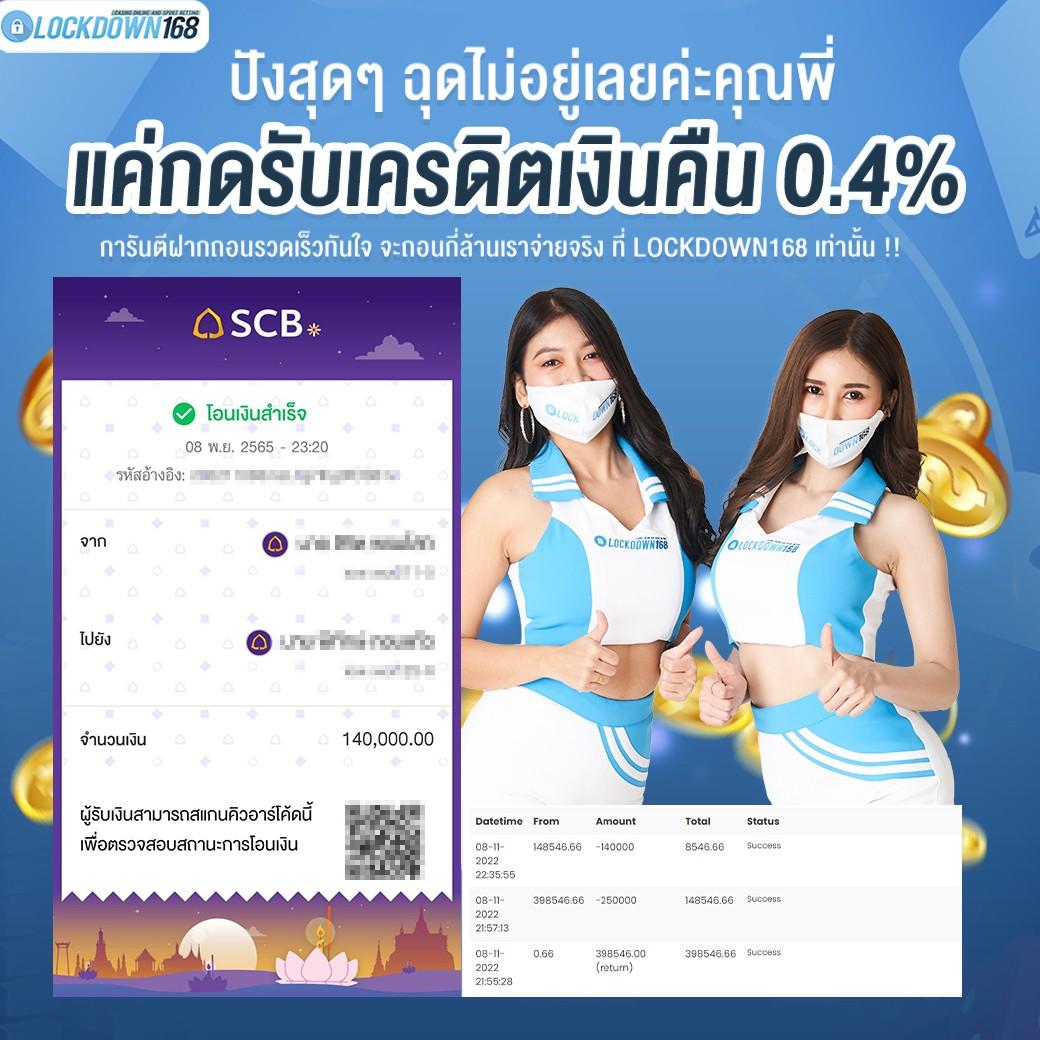 เล่นคาสิโน sand999 สล็อตแตกง่ายได้เงินจริง 2024 รับโบนัสทันที