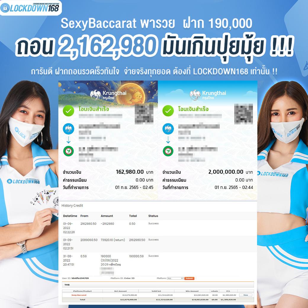 เล่นสล็อต เว็บตรง ฝากถอนอัตโนมัติ ระบบใหม่ล่าสุด 2024
