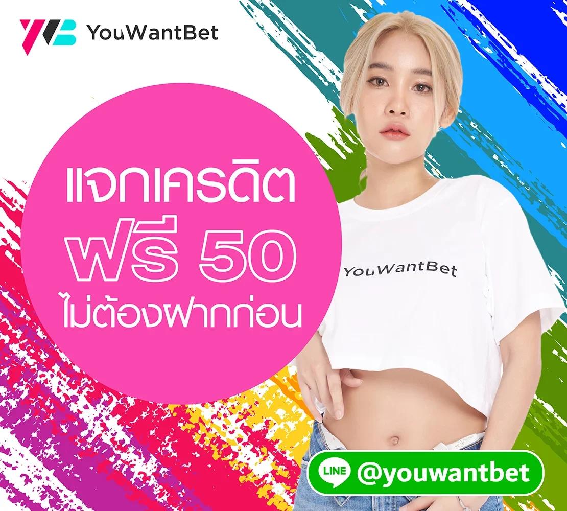 เล่นสล็อตฟรี โบนัสแตกง่าย ทำกำไรได้จริง 2024