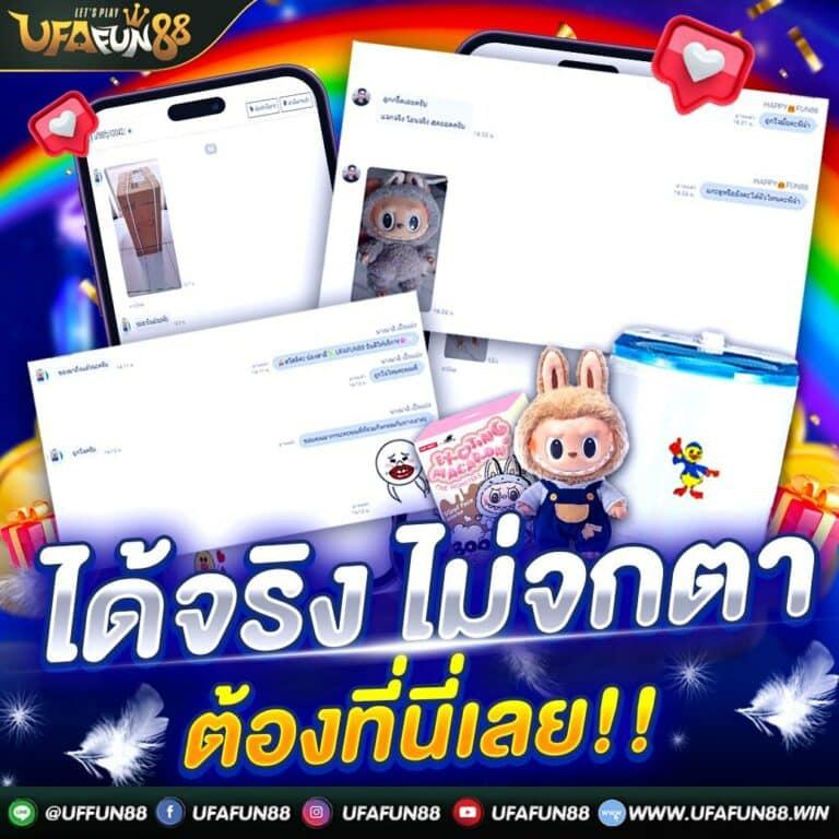 เว็ คาสิโนออนไลน์ได้เงินจริง ฝากถอนออโต้ ระบบเสถียร 2024
