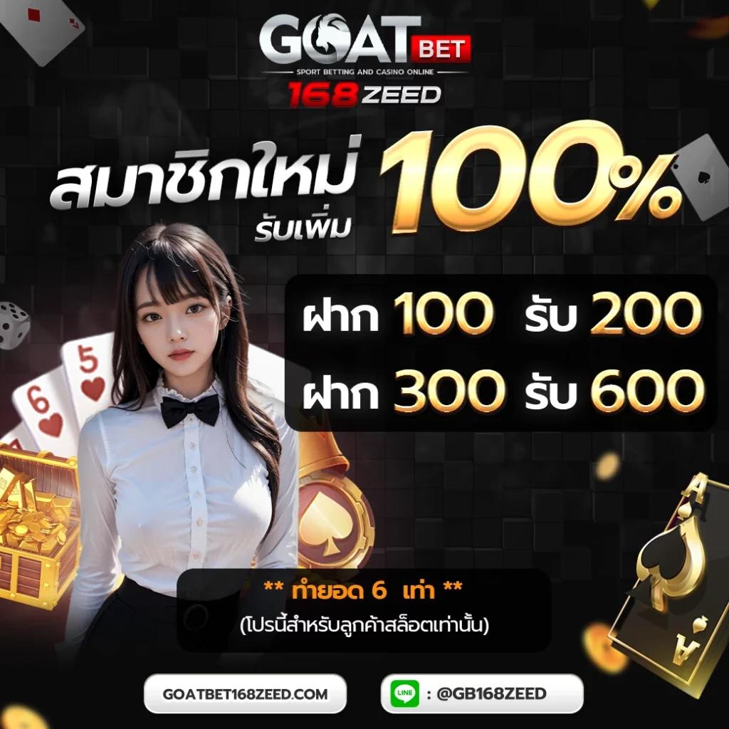 เวกัส666 คาสิโนออนไลน์ครบวงจร ฝากถอนไว ได้เงินจริง