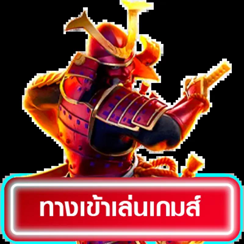 เว็บ123 คาสิโนออนไลน์ใหม่ล่าสุด เล่นง่าย จ่ายจริงทันใจ