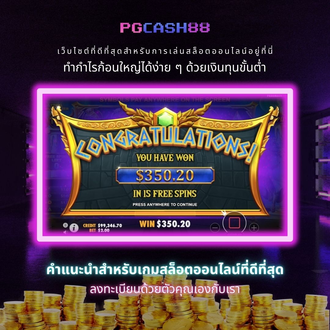 เว็บ123สล็อต รวมเกมสล็อตแตกง่ายระบบใหม่ล่าสุด เล่นได้เงินจริง
