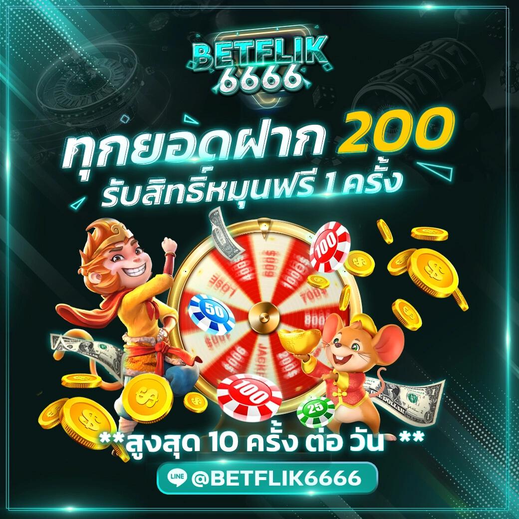 เว็บ168 รวมเกมคาสิโนครบวงจรใหม่ล่าสุด โบนัสจัดเต็ม 2024