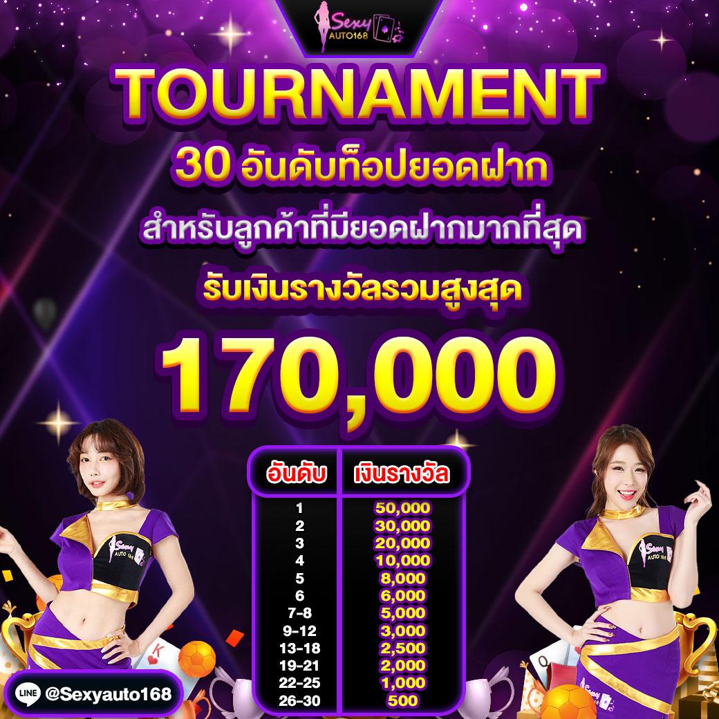 เว็บ24หวย รวมเกมคาสิโนครบวงจร บริการทันสมัยปลอดภัยสูง