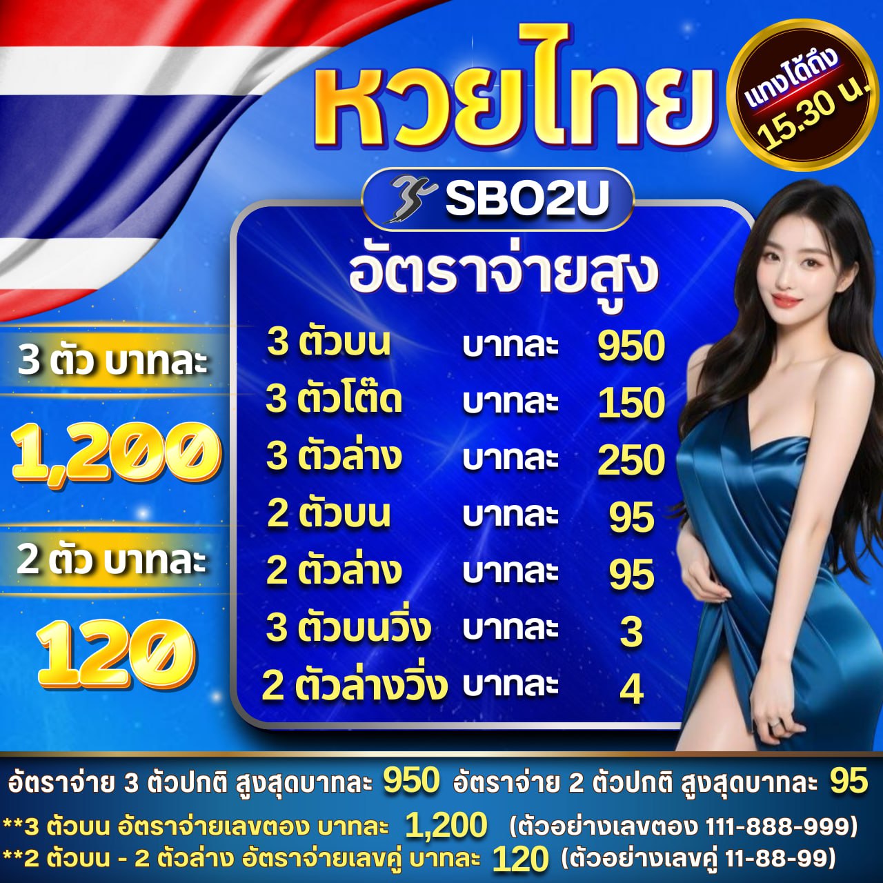 เว็บ4x4 bet สล็อตและเกมใหม่ล่าสุด โบนัสจัดเต็ม สมัครง่ายได้เงินจริง