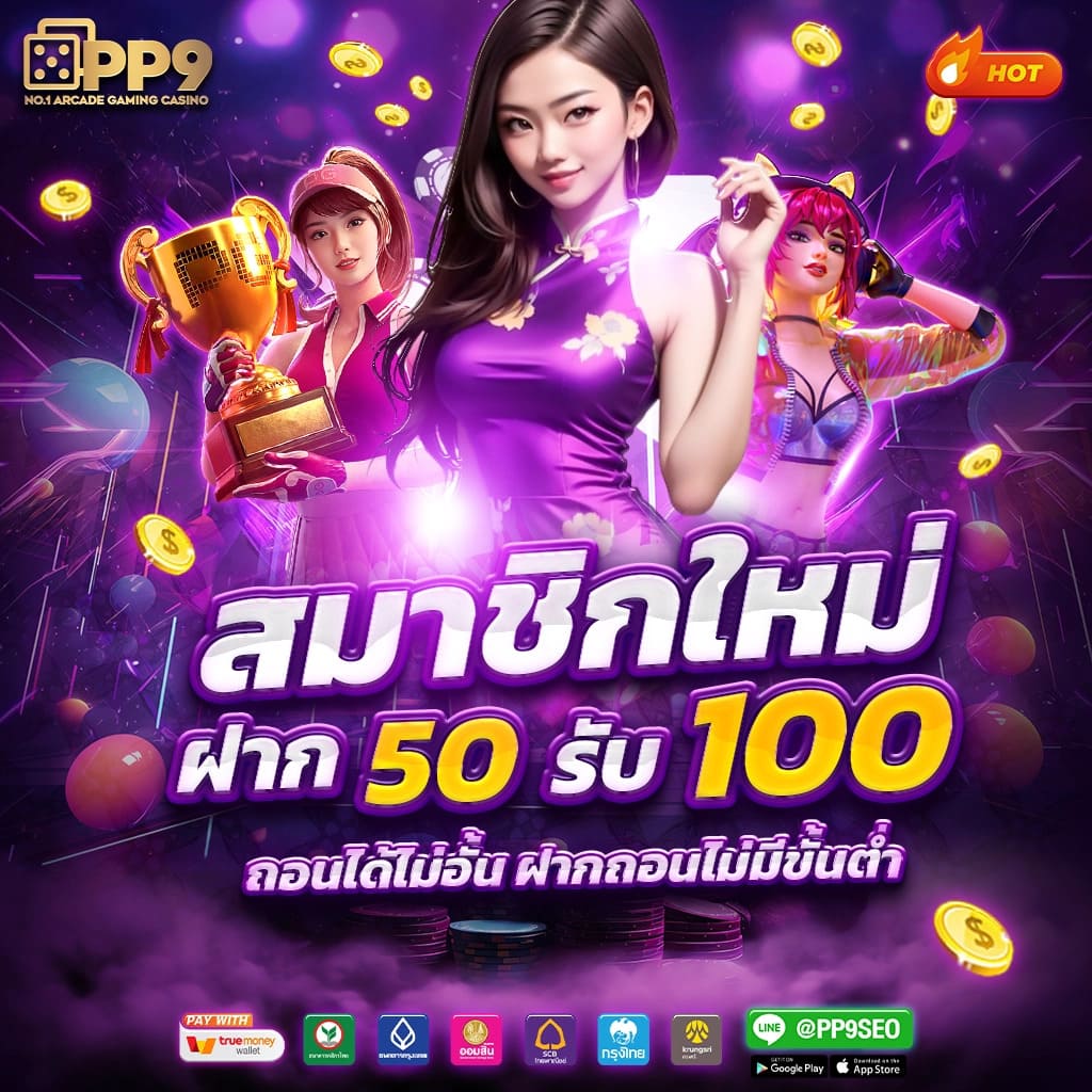 เว็บ4x4 mega คาสิโนออนไลน์โปรแรงสุด 2024 สมัครโบนัสฟรีทันที