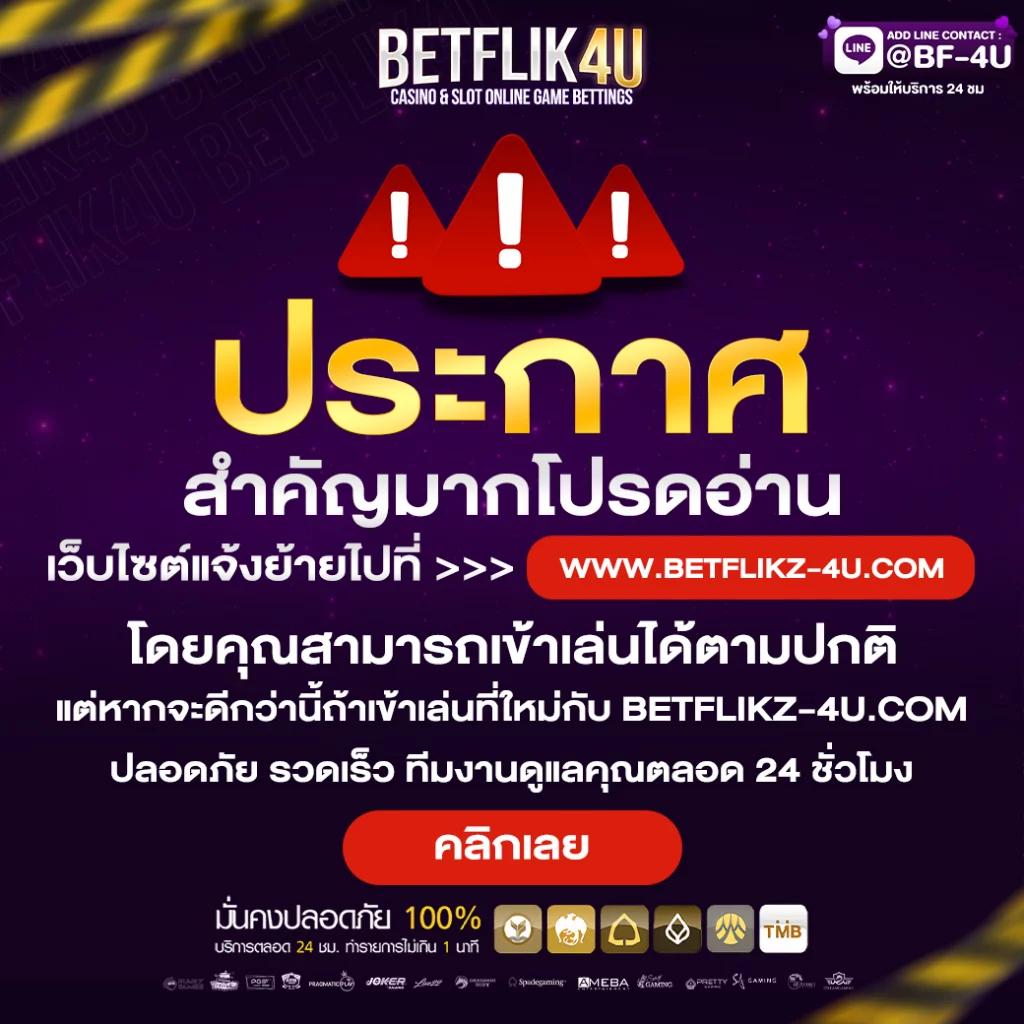 เว็บ789 คาสิโนออนไลน์ครบวงจร โปรโมชั่นใหม่ล่าสุด สมัครง่ายได้เงินจริง