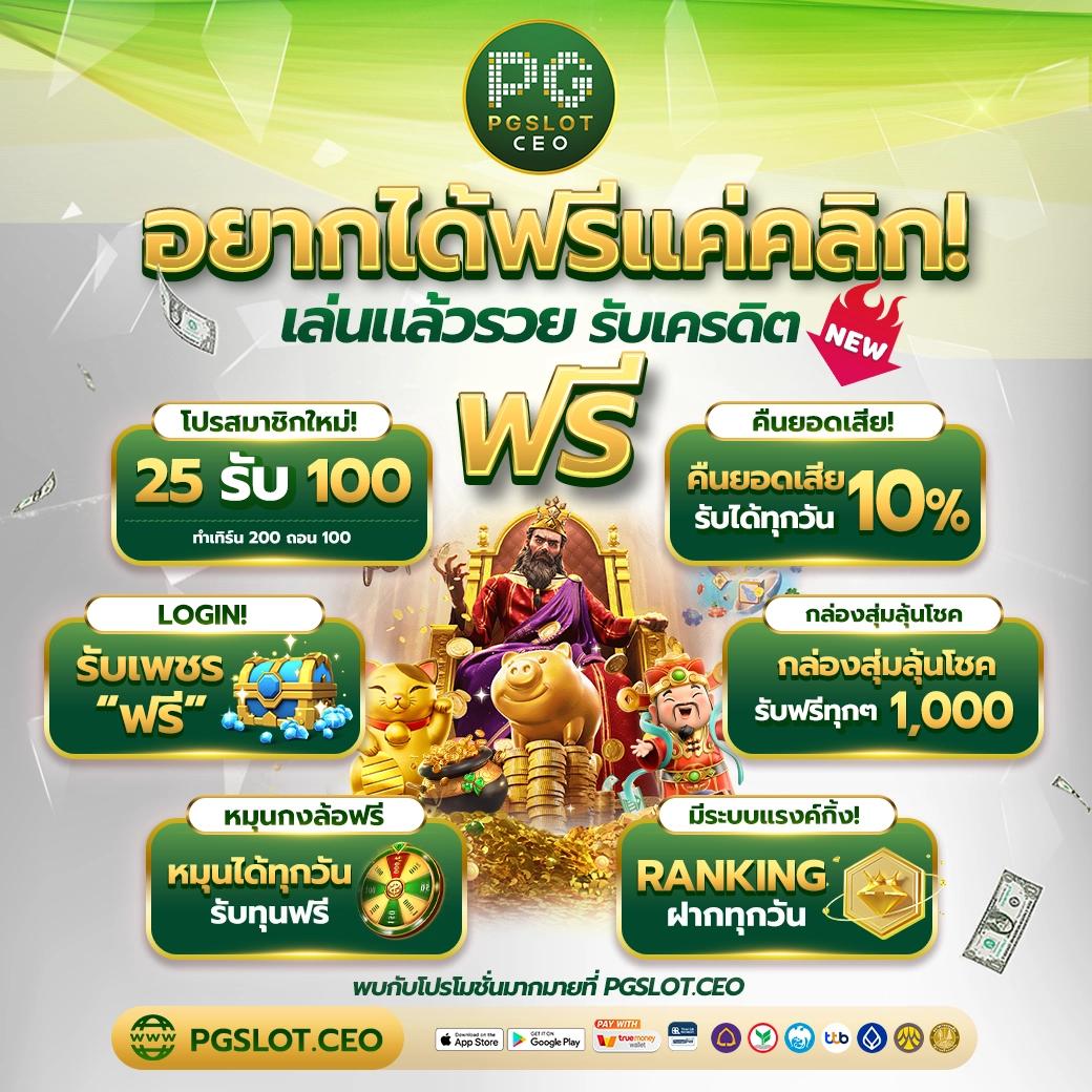 เว็บ999สล็อต เดิมพันสล็อตแตกง่าย แจ็คพอตใหญ่พร้อมโบนัสสุดคุ้ม