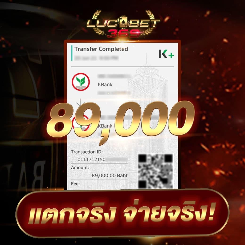 เว็บ 1688 สล็อต เดิมพันง่าย โบนัสแตกบ่อย เครดิตฟรีล่าสุด 2024
