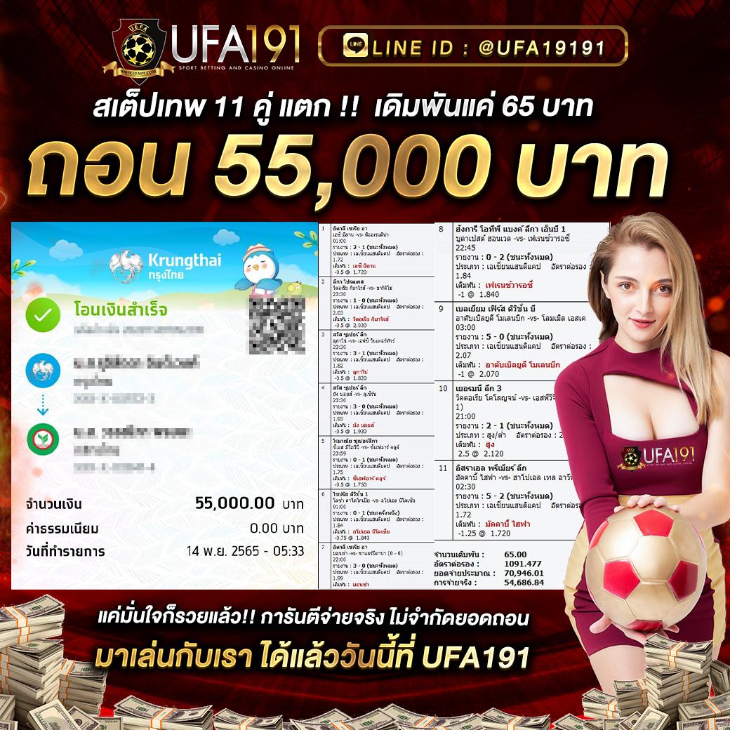 เว็บ 168 คาสิโนครบวงจรใหม่ล่าสุด สมัครรับโบนัสทันที 2024