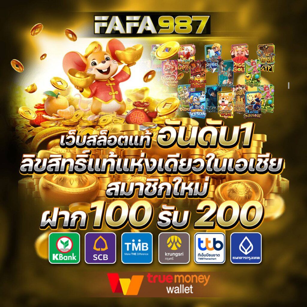 เว็บ n93 คาสิโนออนไลน์ให้บริการครบวงจรทันสมัยปลอดภัยสูงสุด