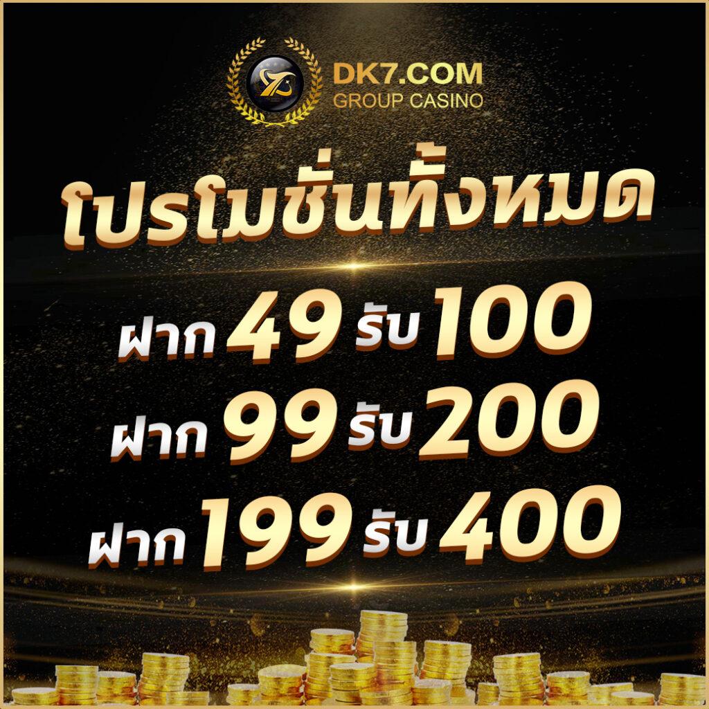 เว็บ ตรง g2g1bet ศูนย์รวมเดิมพันออนไลน์ครบวงจร 2024