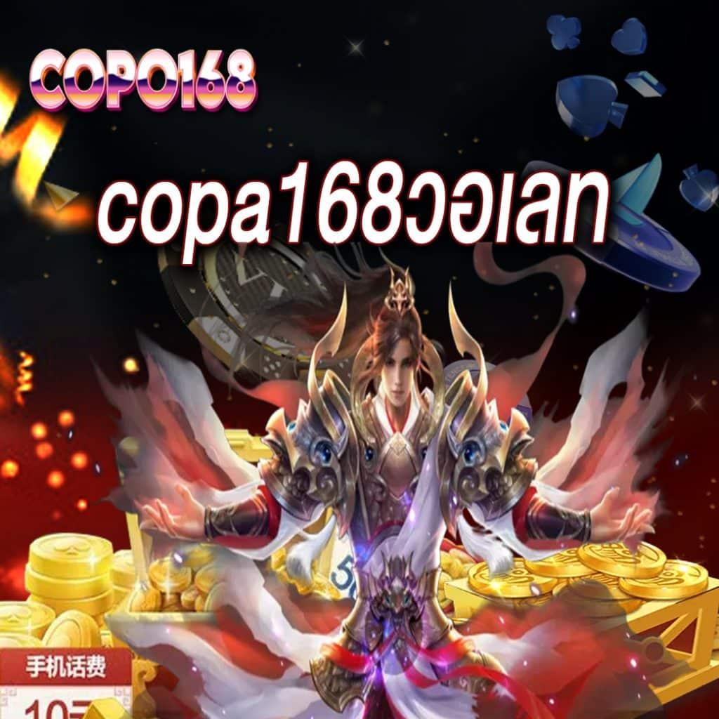 เว็บ ตรง สล็อต PG ระบบออโต้ มั่นคง ปลอดภัย 2024