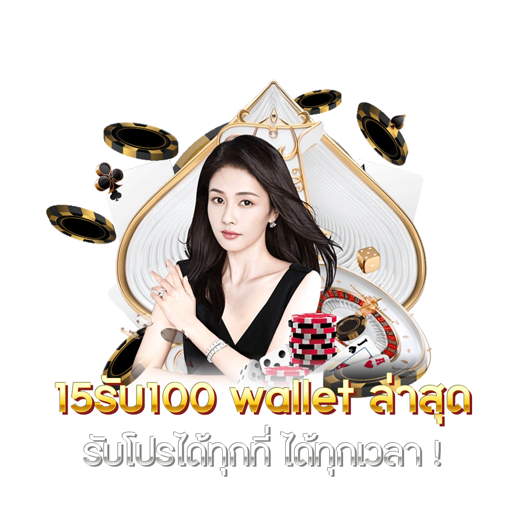 เว็บ พนันต่างประเทศ ถูกกฎหมาย ใหม่ล่าสุด ระบบปลอดภัย จ่ายจริง