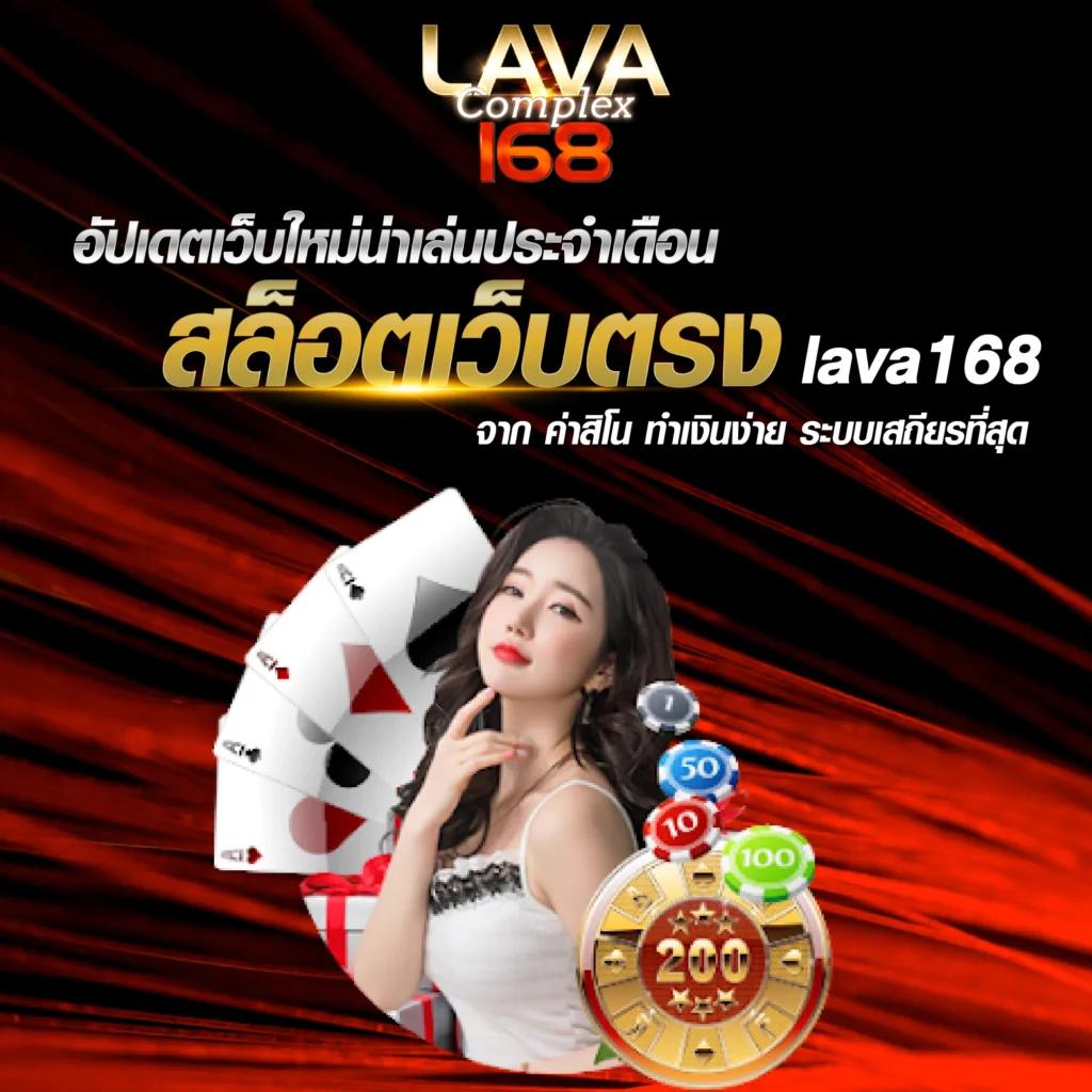 เว็บ รวยเข้าสู่ระบบ เดิมพันง่าย โบนัสจัดเต็ม เล่นได้เงินจริง 2024