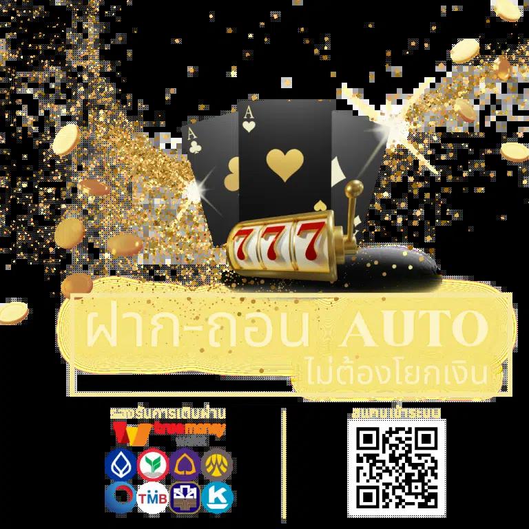 เว็บ ล็อตโต้ บริการเดิมพันครบวงจร ระบบทันสมัยปลอดภัยสูง