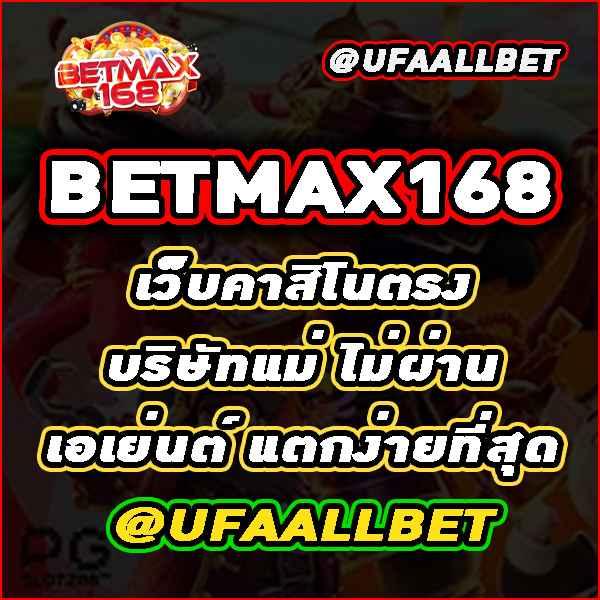 เว็บ สล็อต 888 ฟรีเครดิต โบนัสทันที ระบบปลอดภัย ฝากถอนง่าย 2024