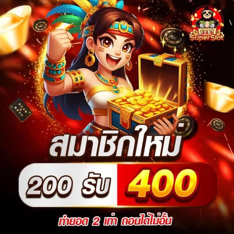 เว็บ สล็อต 888 เกมทำเงินใหม่ล่าสุด โบนัสแตกง่ายที่สุดในไทย