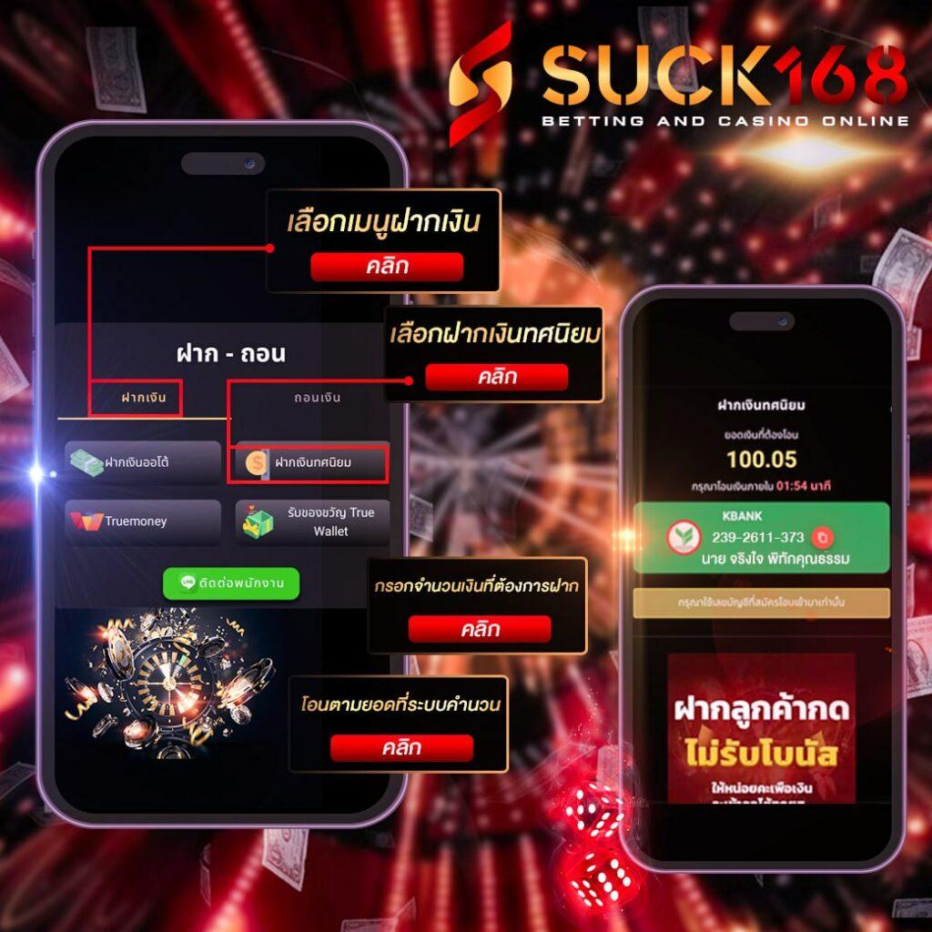 เว็บ สล็อต 88 ระบบทันสมัย ฝากถอนไว เกมสล็อตออนไลน์ครบวงจร